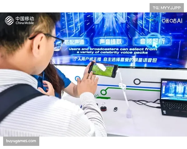 咪咕构建XR空间观赛平台,球迷可创建数智人形象在虚拟空间中互动交流